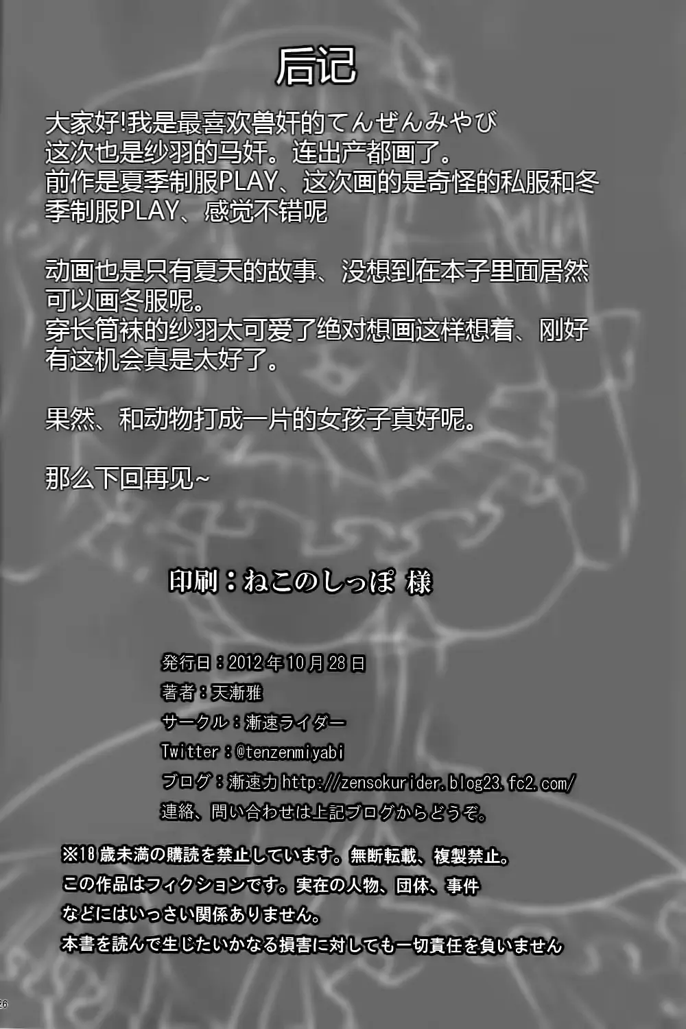 웹툰 이미지 25