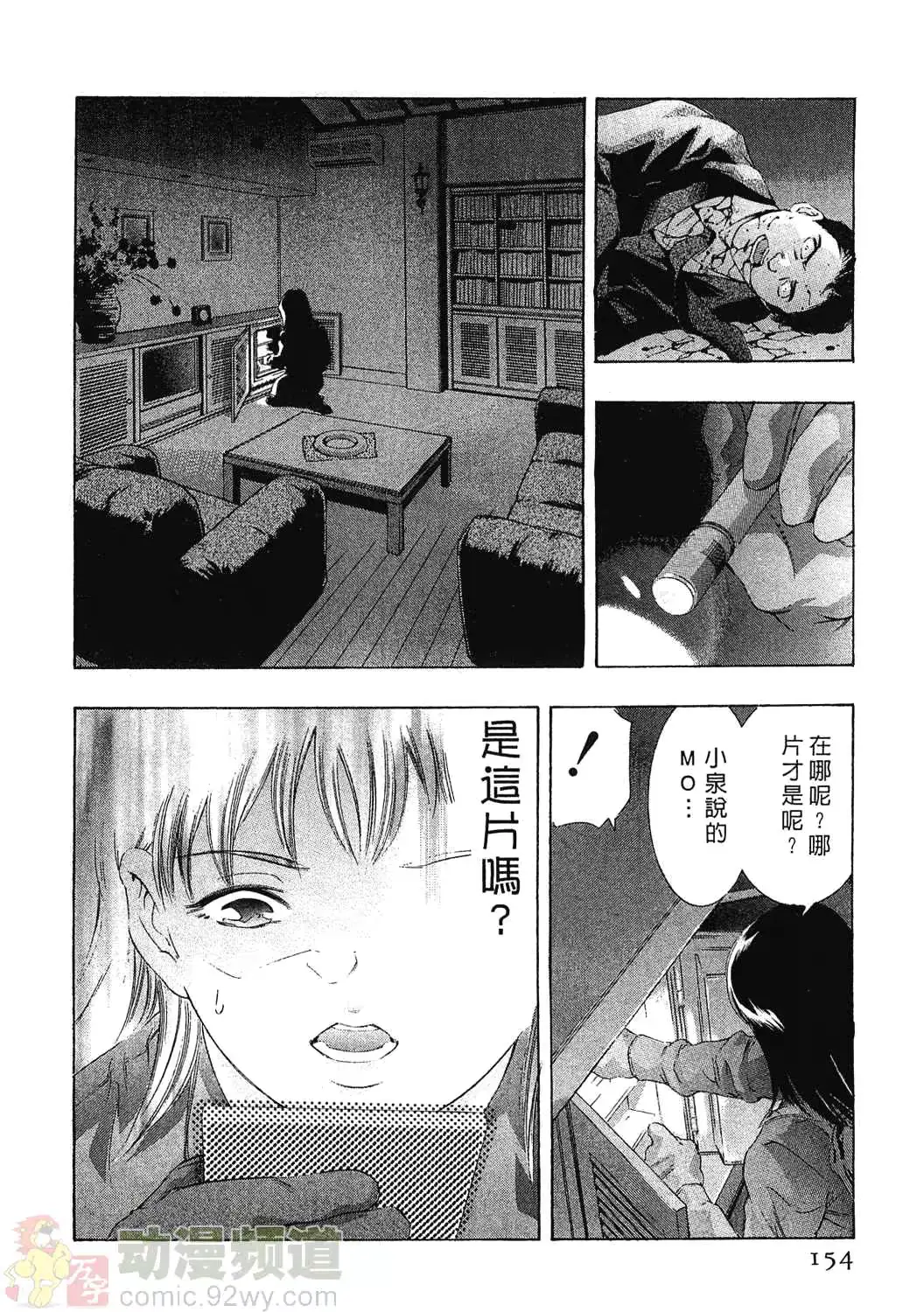 웹툰 이미지 150