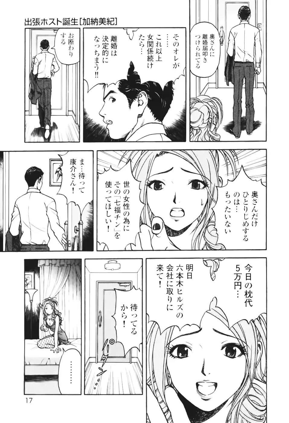 웹툰 이미지 20
