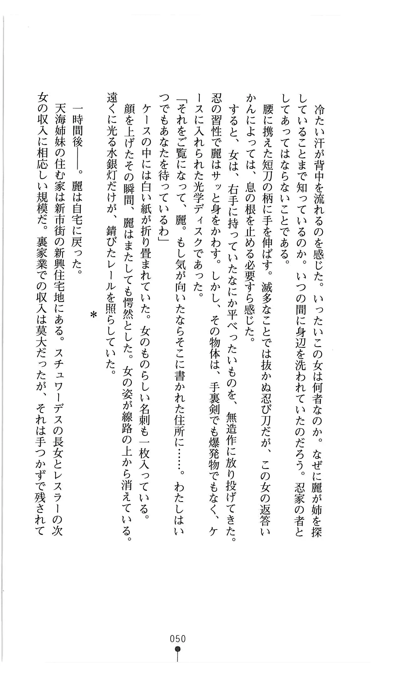 웹툰 이미지 62