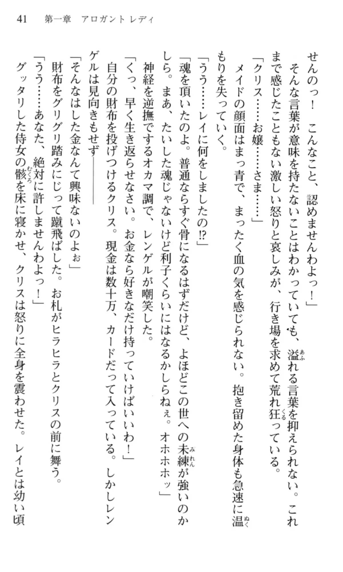 웹툰 이미지 41