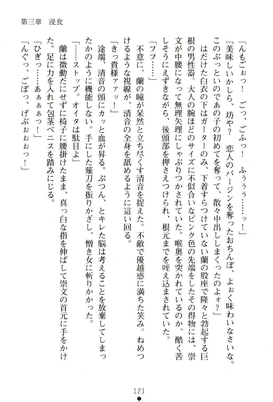웹툰 이미지 134