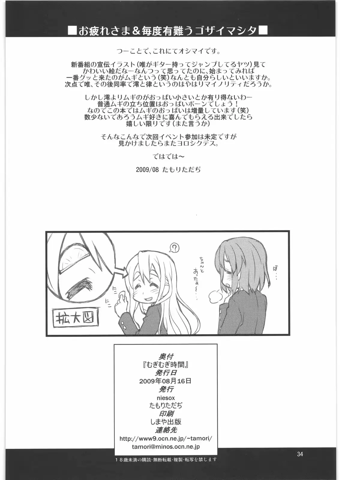 웹툰 이미지 32