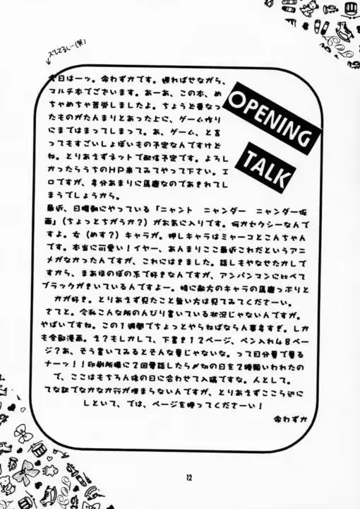 웹툰 이미지 10