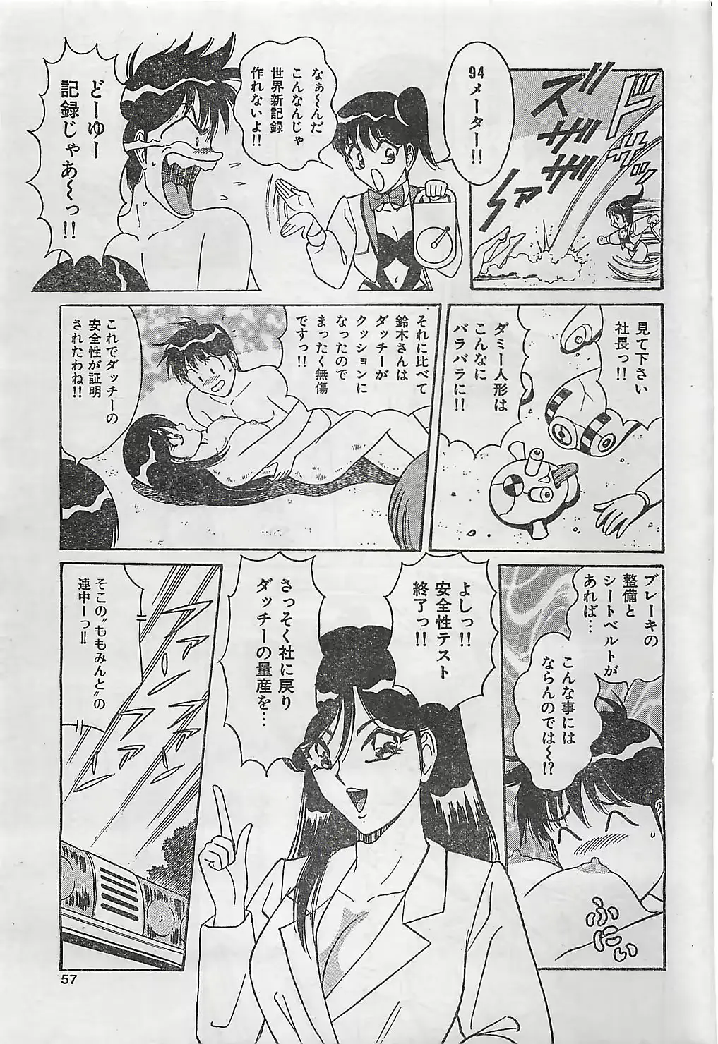 웹툰 이미지 52