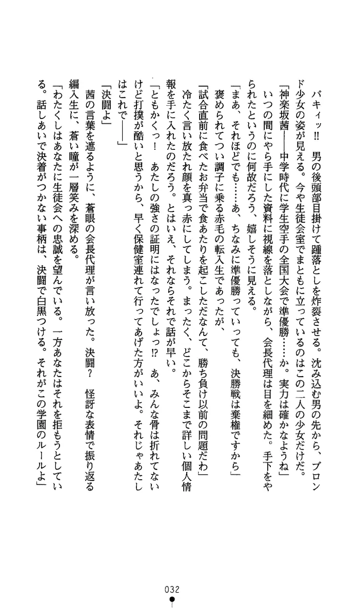 웹툰 이미지 46