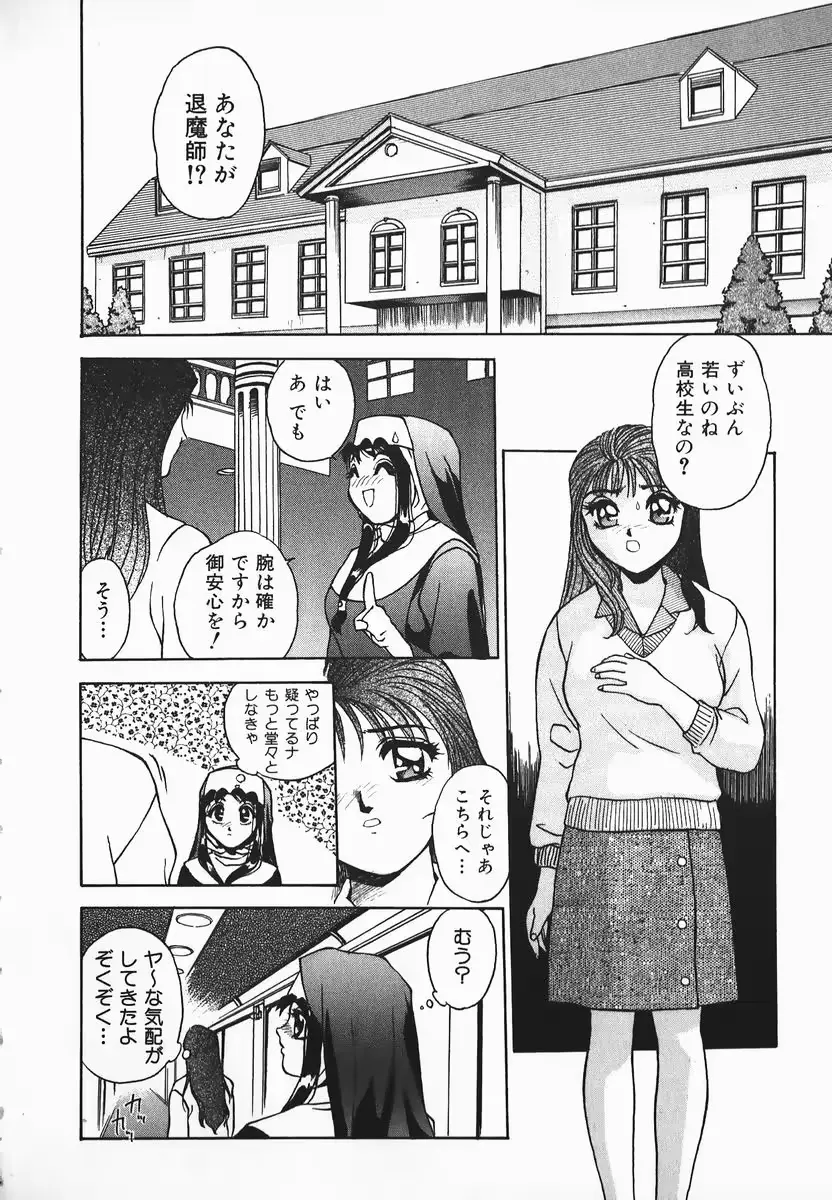 웹툰 이미지 119