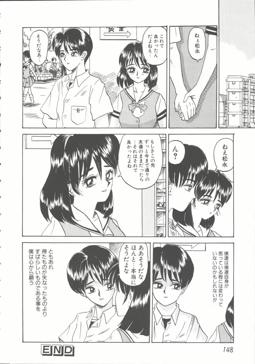 웹툰 이미지 147