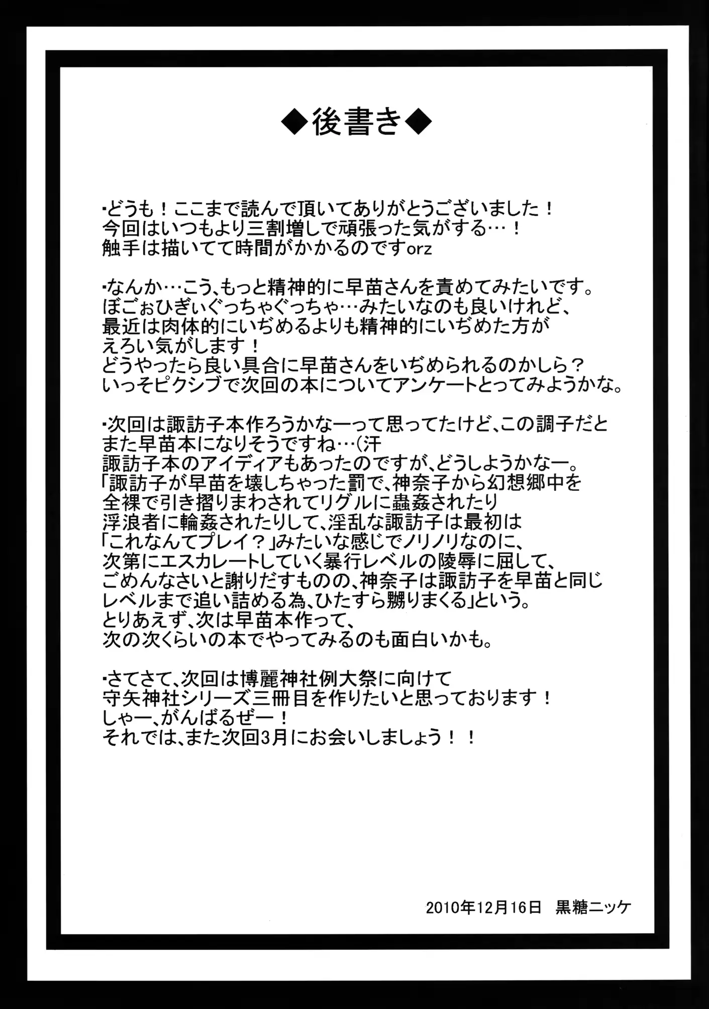 웹툰 이미지 24