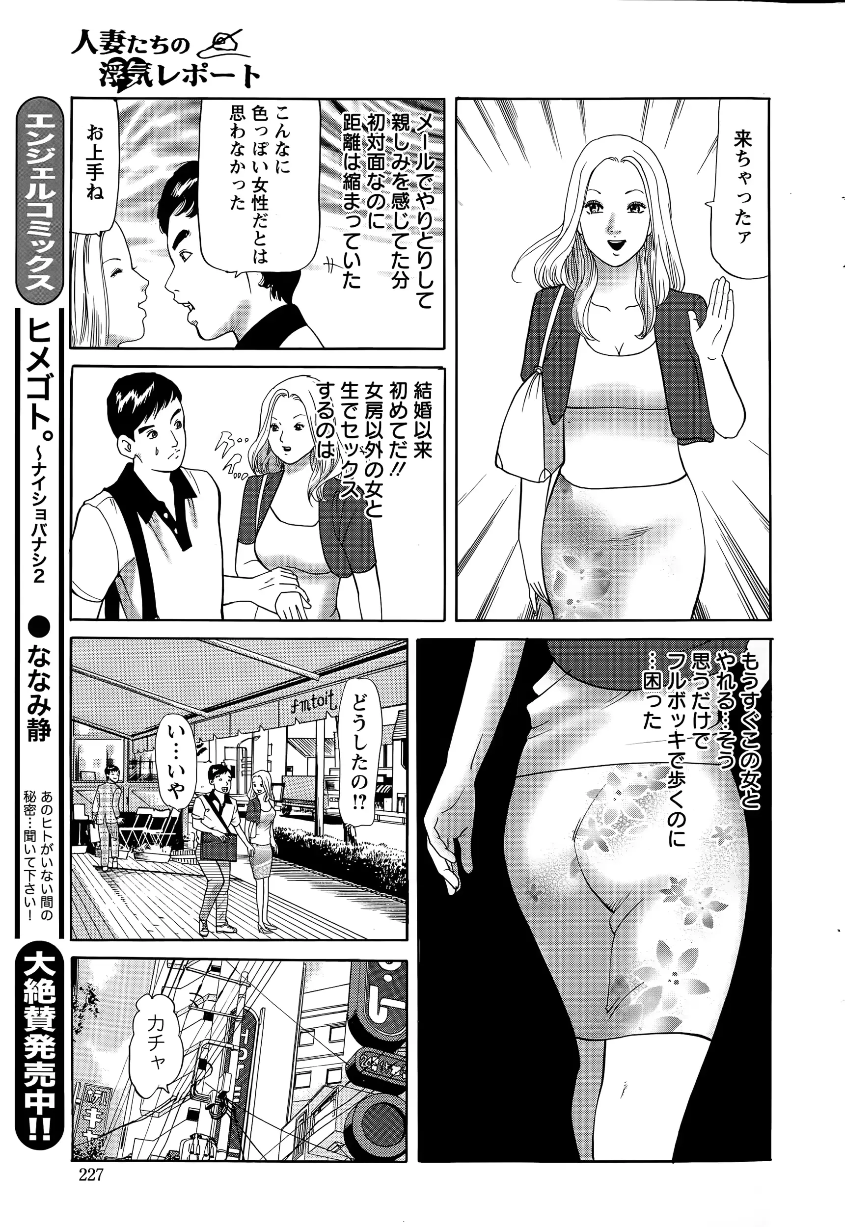 웹툰 이미지 226