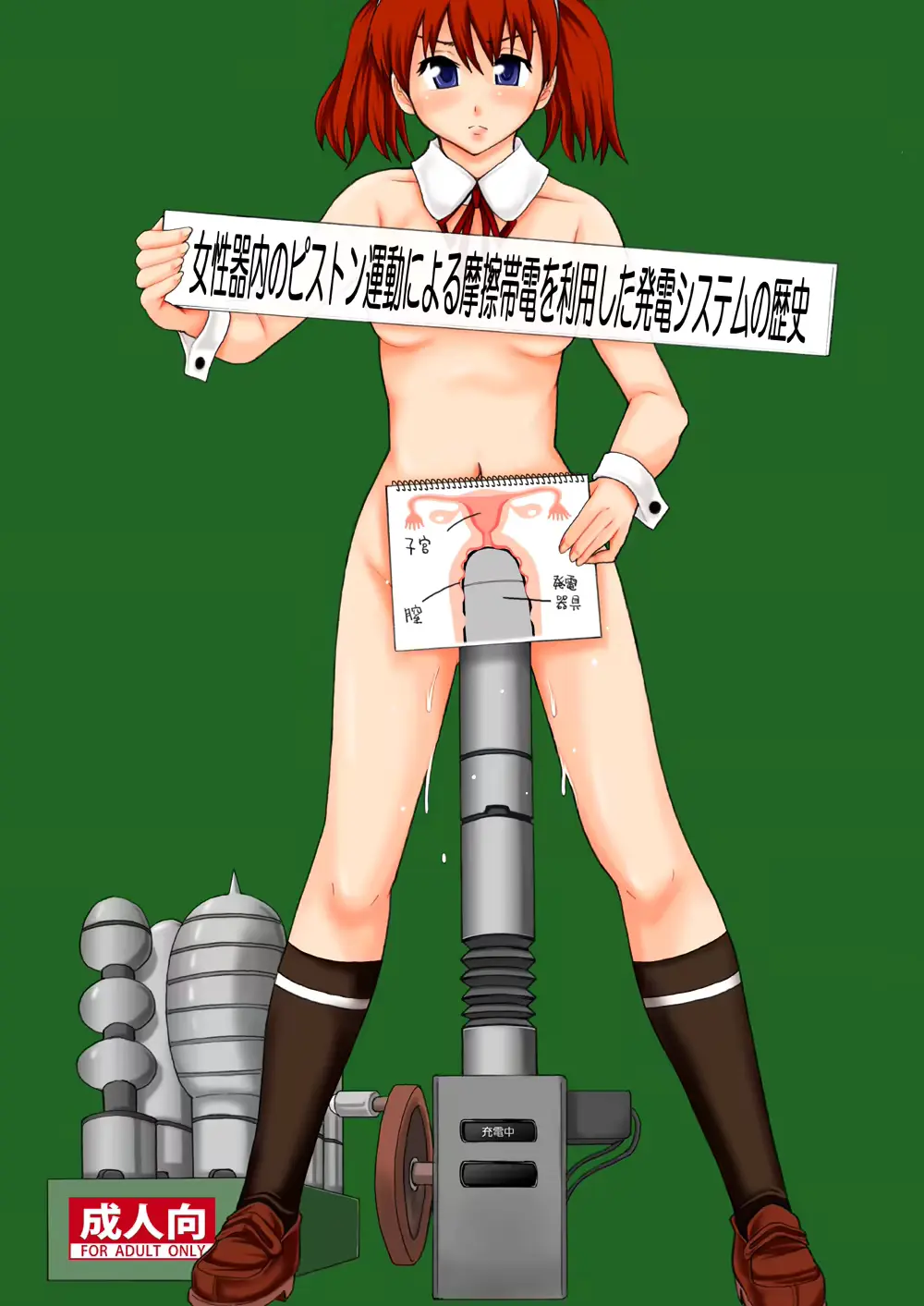 웹툰 이미지 0