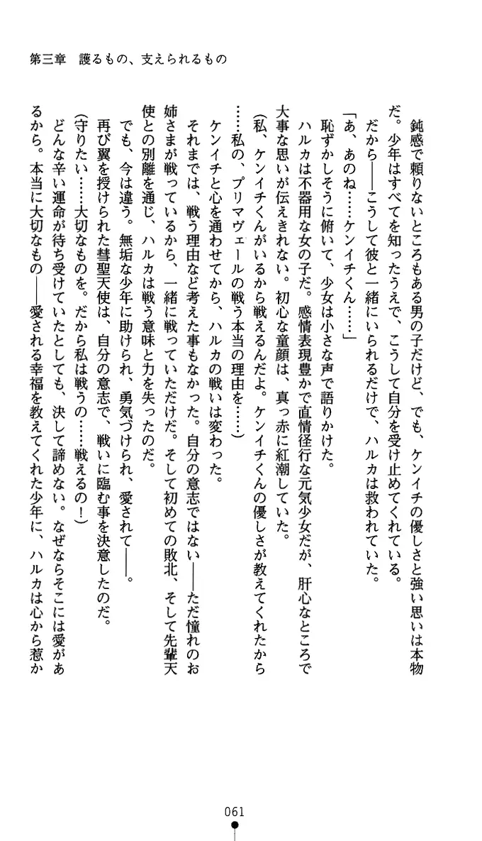 웹툰 이미지 73