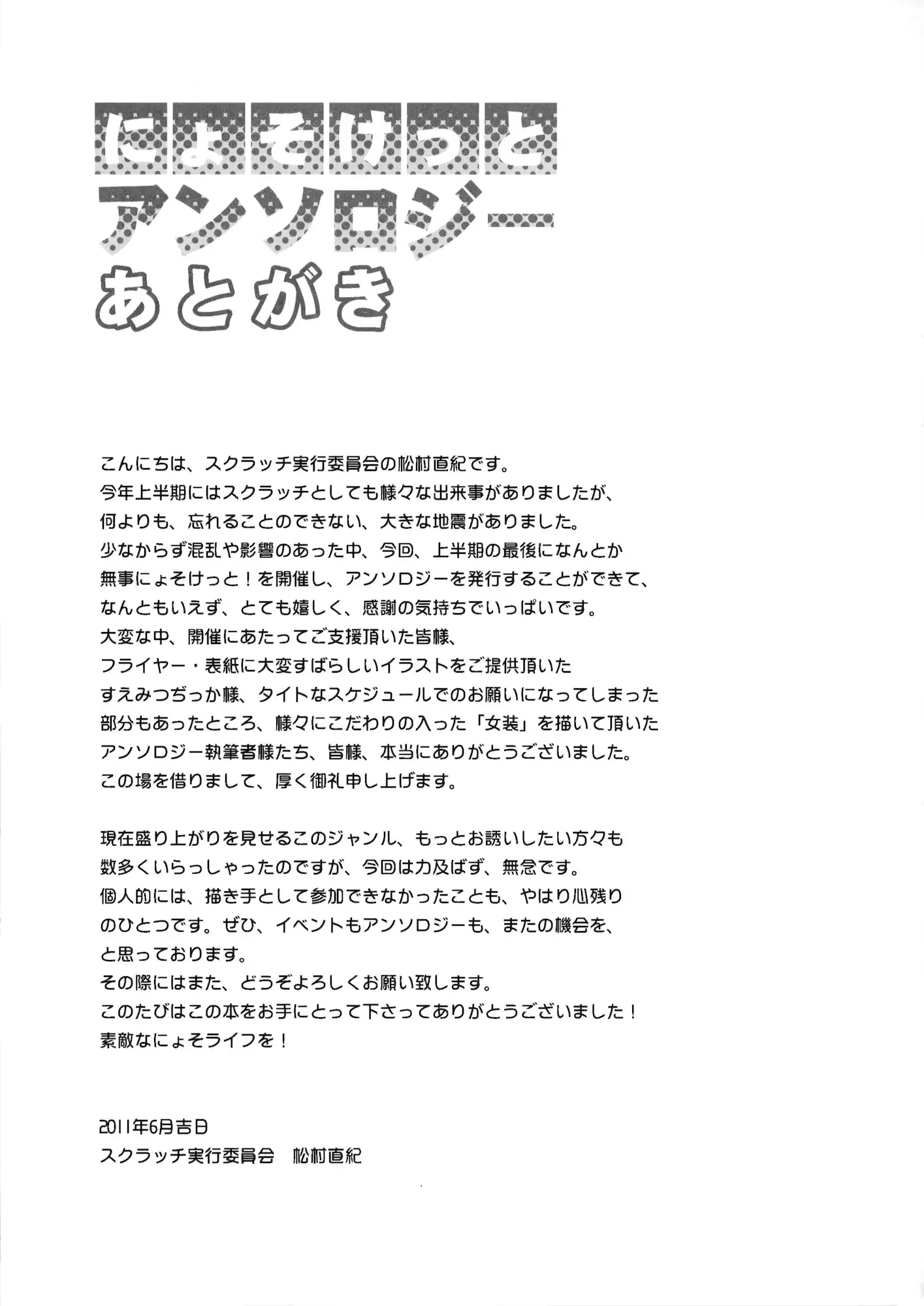 웹툰 이미지 35
