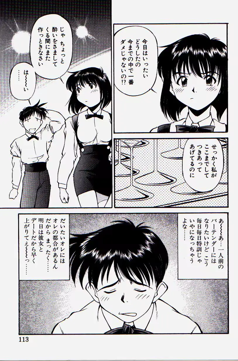 웹툰 이미지 110
