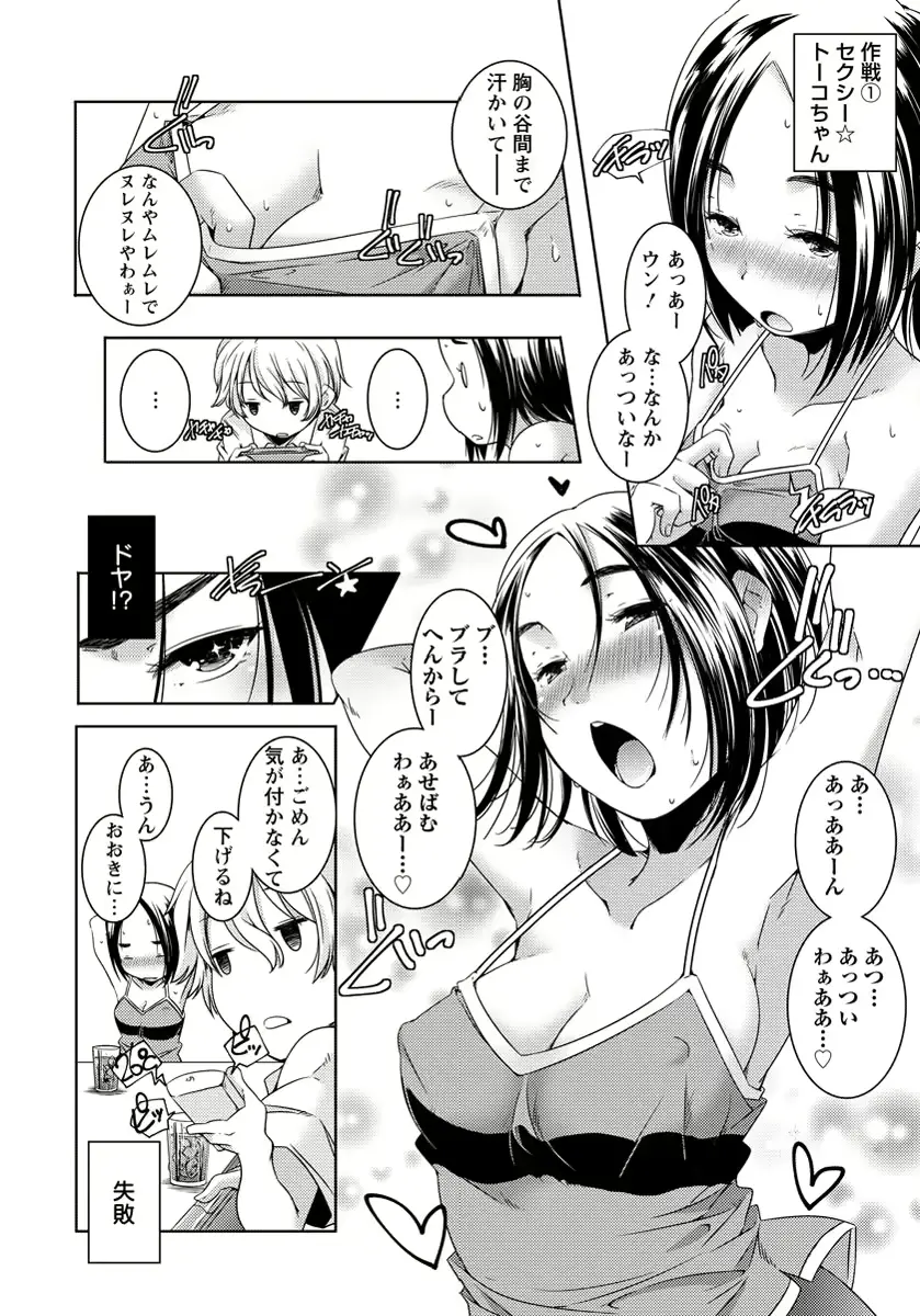 웹툰 이미지 264