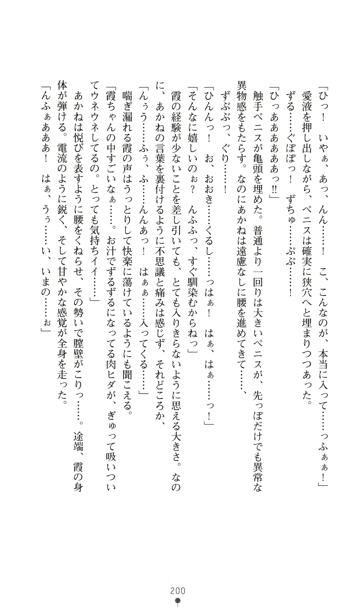 웹툰 이미지 212