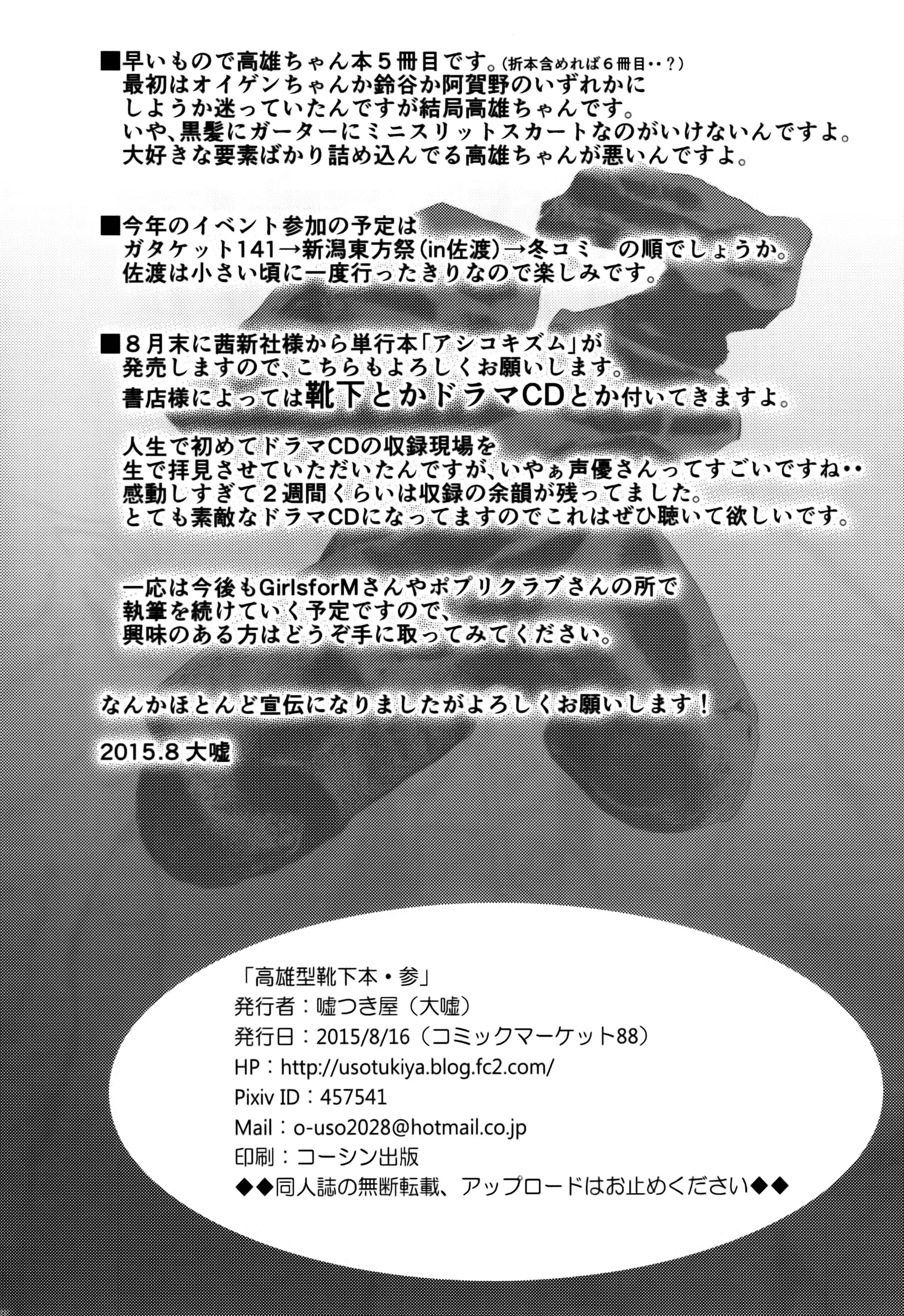 웹툰 이미지 21