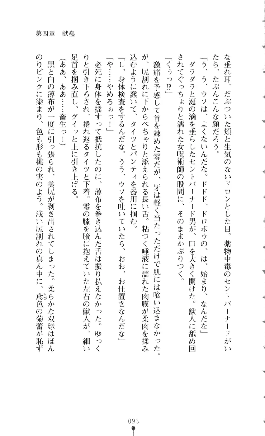 웹툰 이미지 107