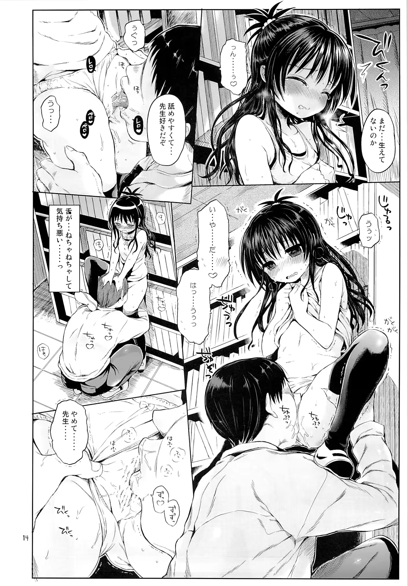 웹툰 이미지 10