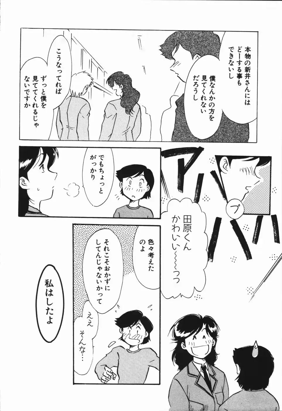 웹툰 이미지 29