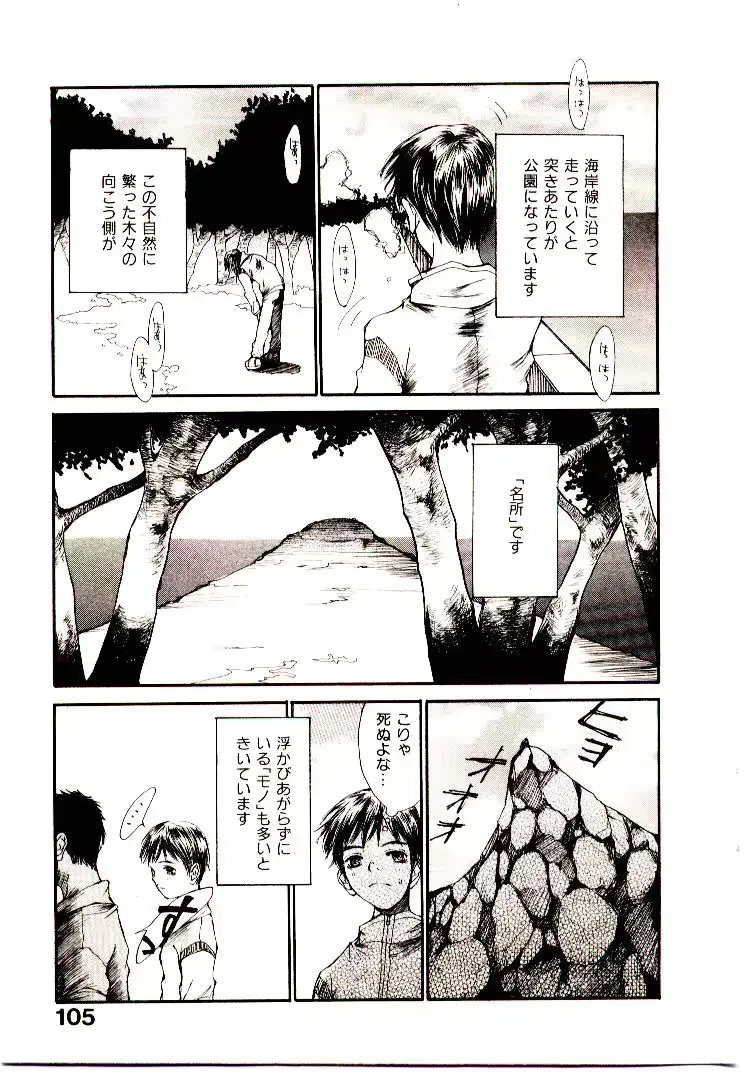 웹툰 이미지 111
