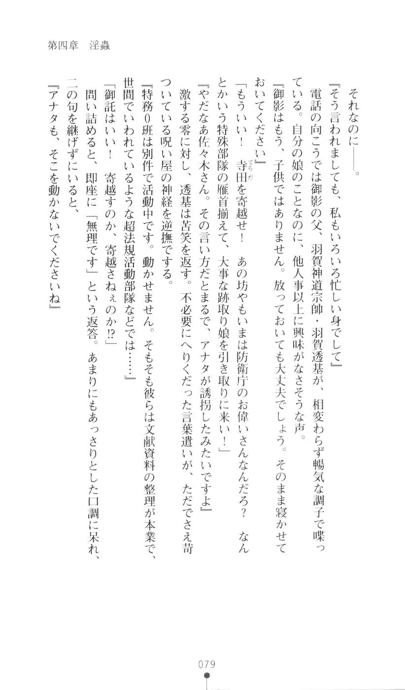 웹툰 이미지 94