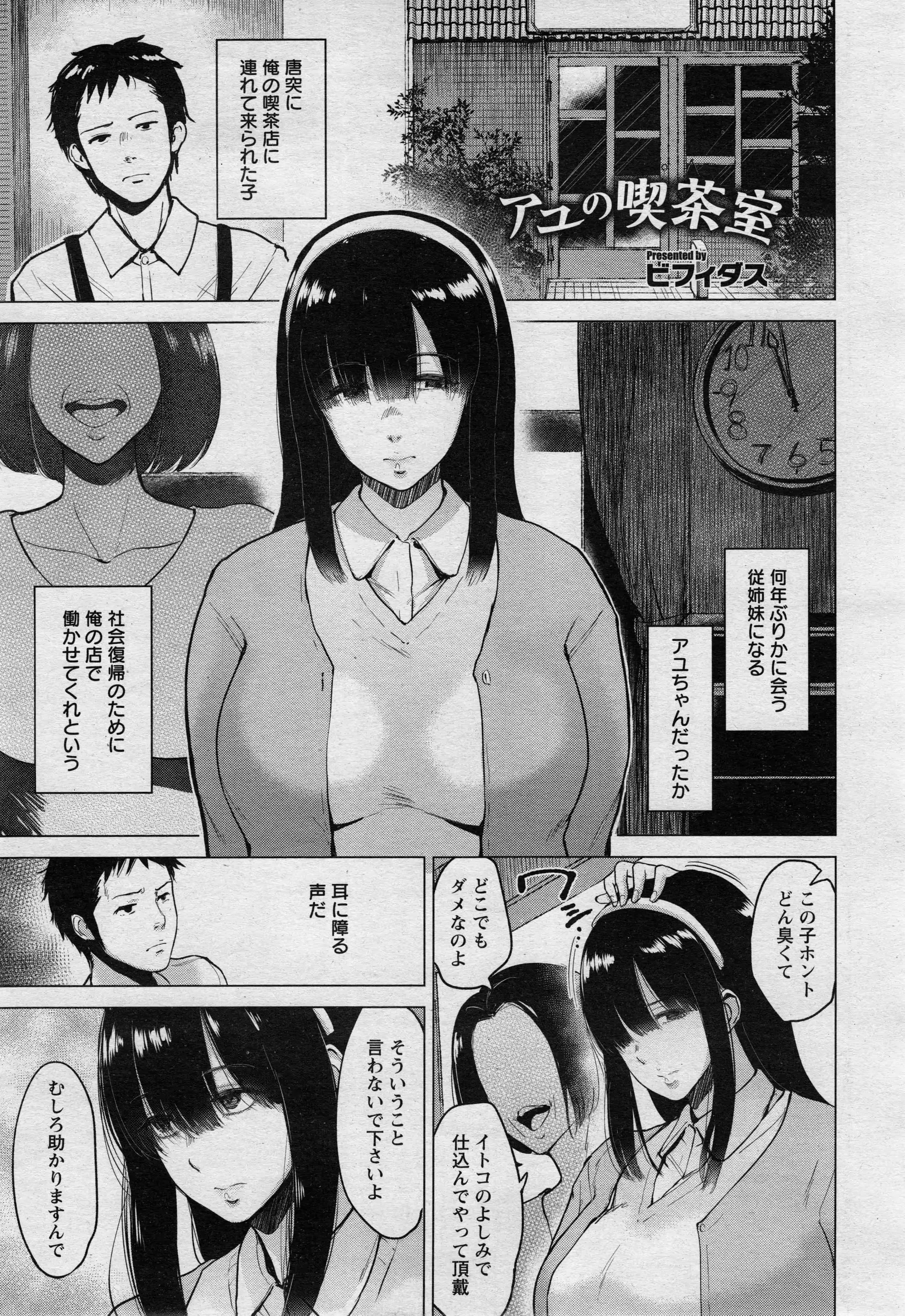 웹툰 이미지 28