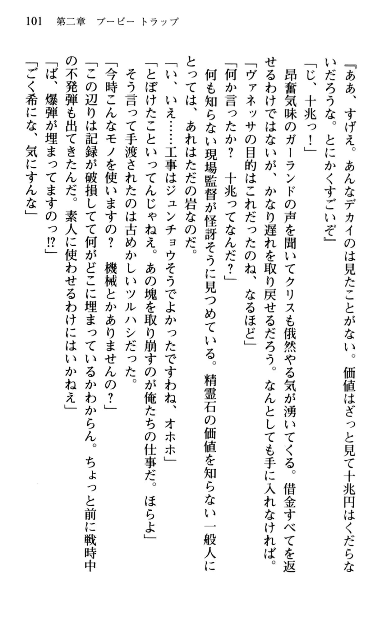 웹툰 이미지 102