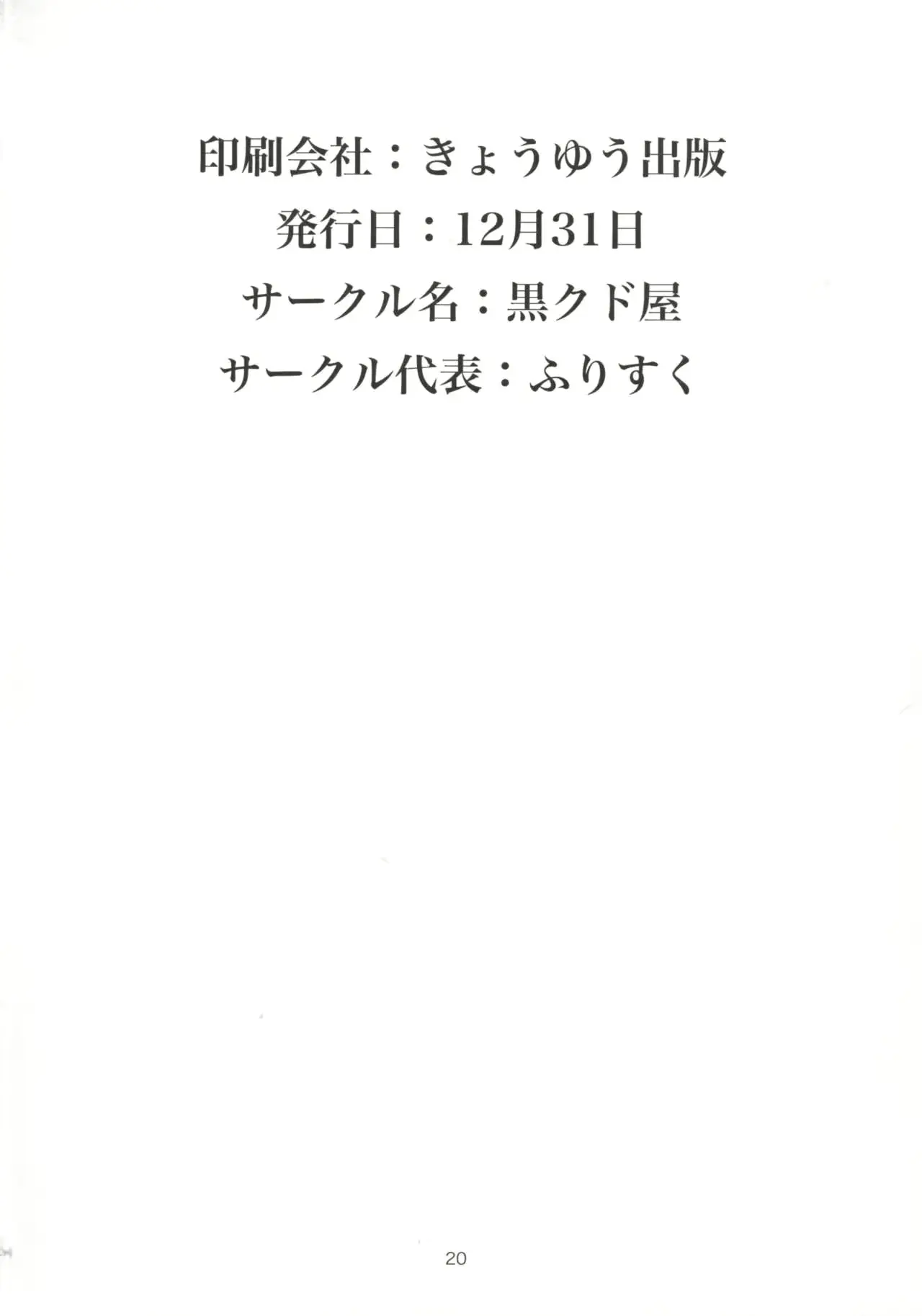 웹툰 이미지 18