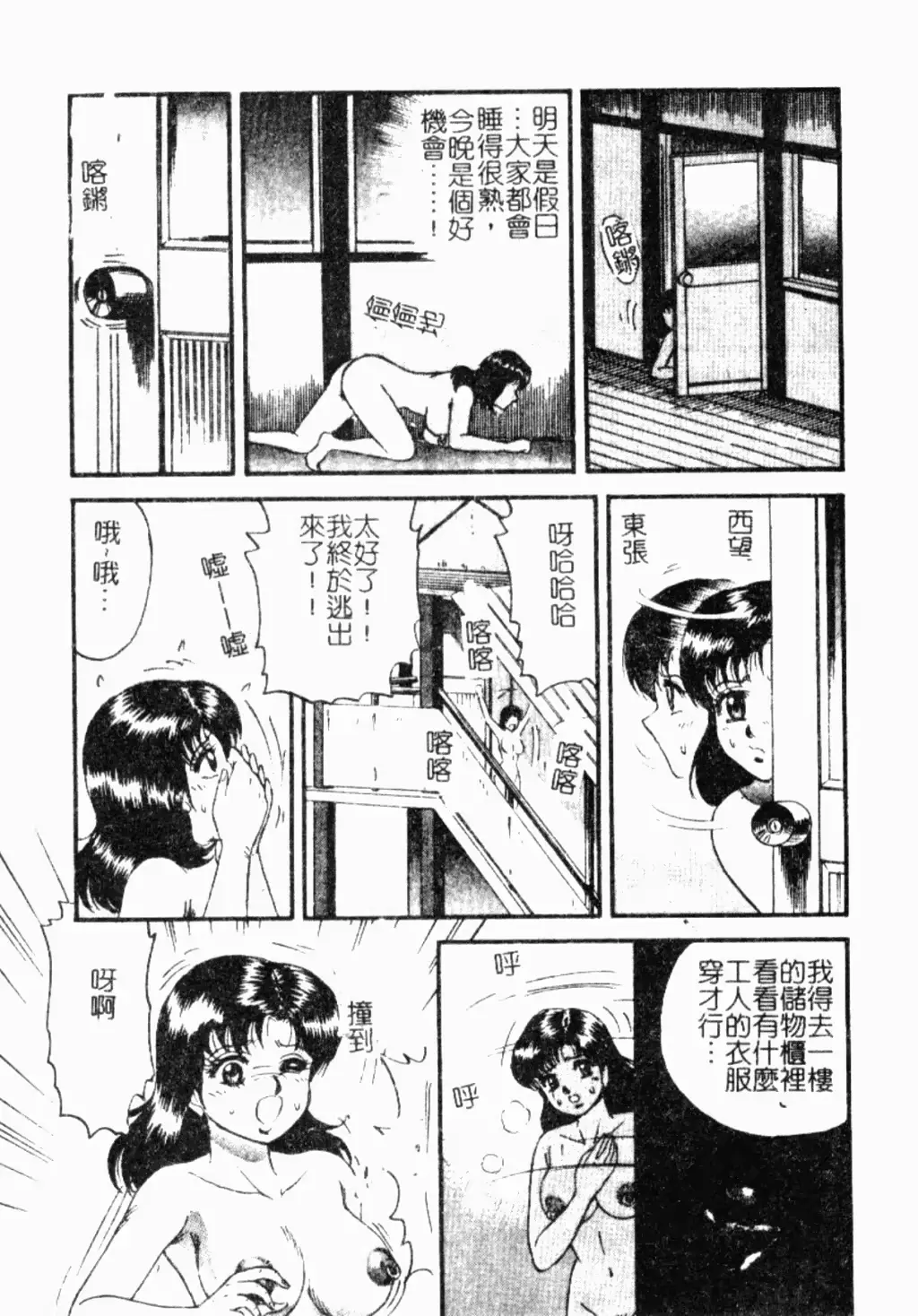 웹툰 이미지 143
