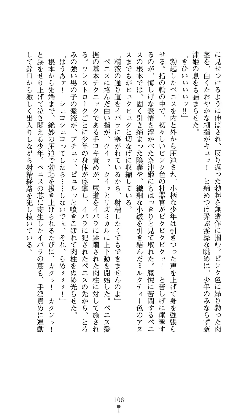 웹툰 이미지 122