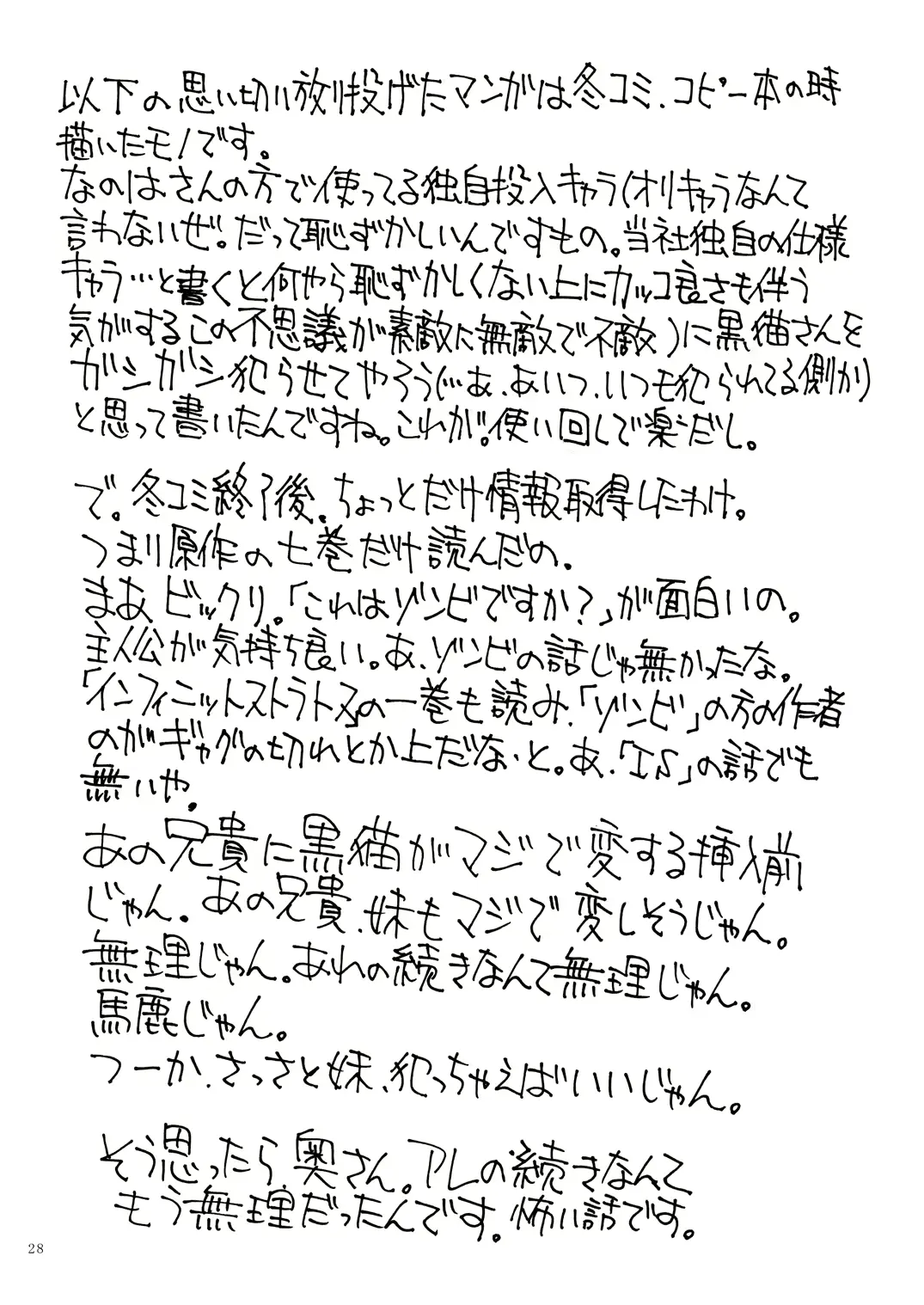 웹툰 이미지 26