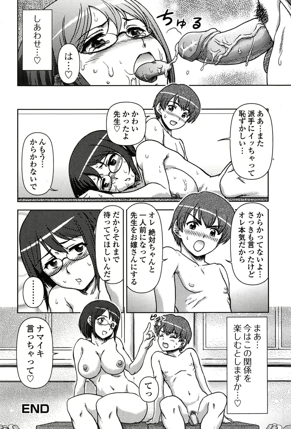 웹툰 이미지 155