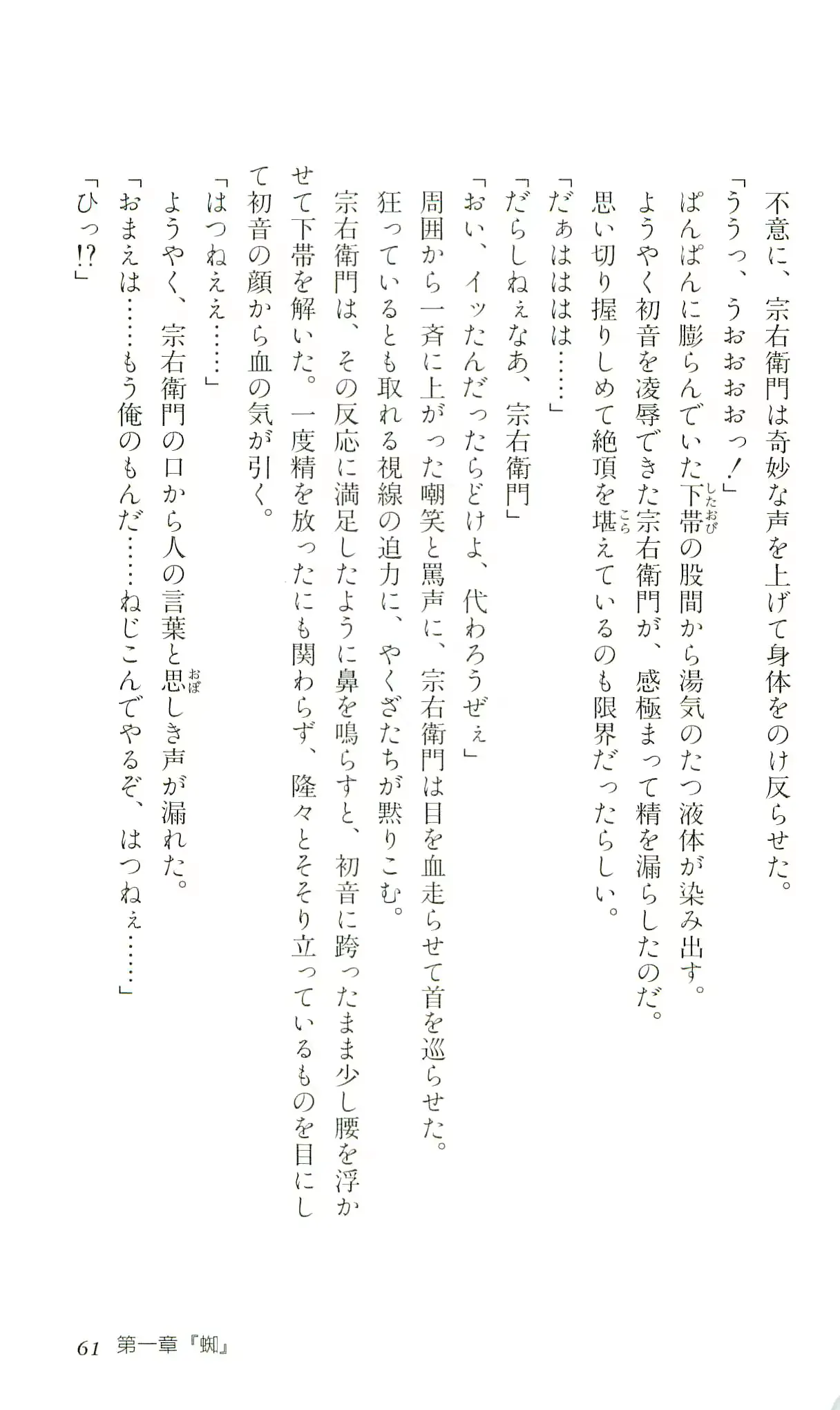 웹툰 이미지 63