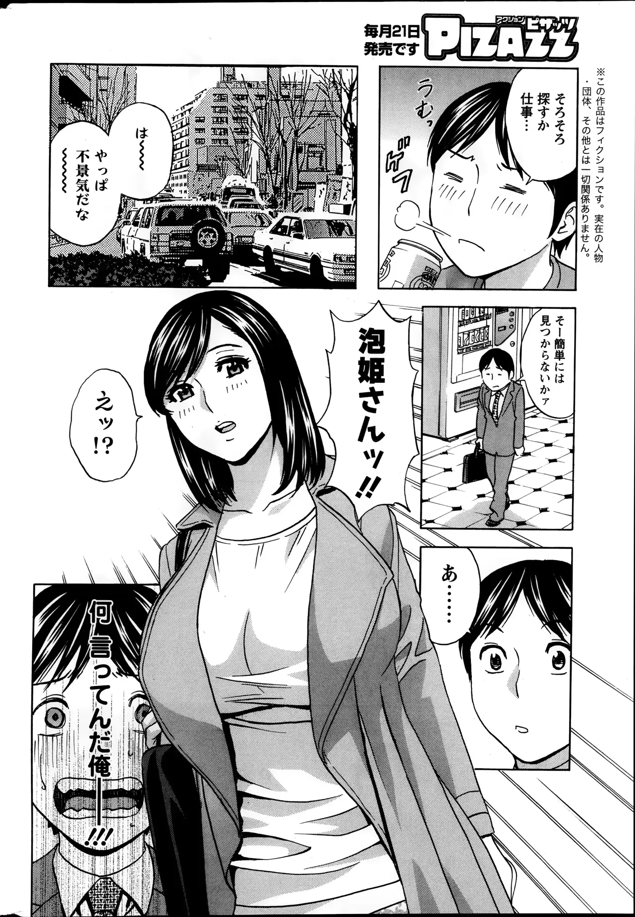 웹툰 이미지 41