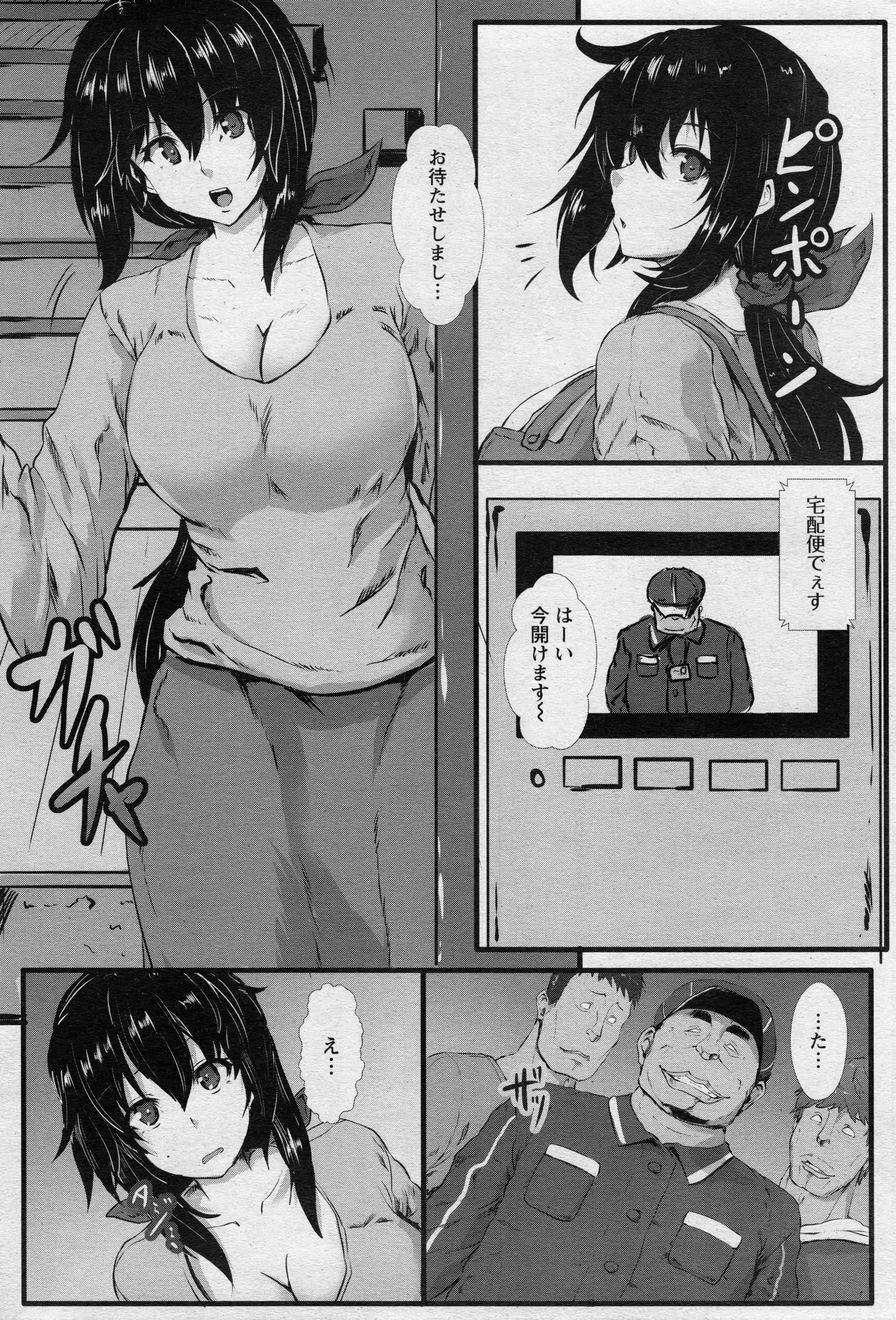 웹툰 이미지 349