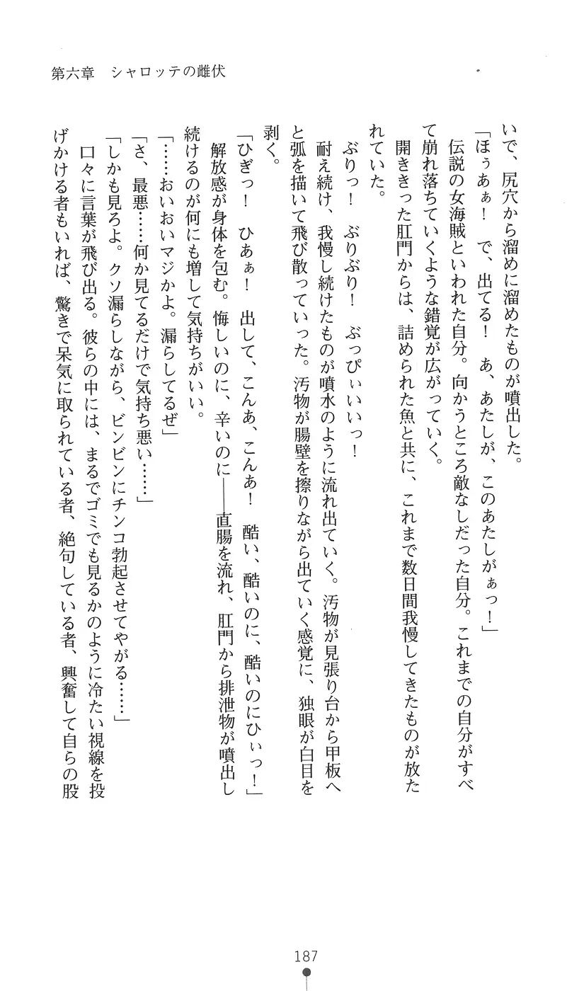 웹툰 이미지 201