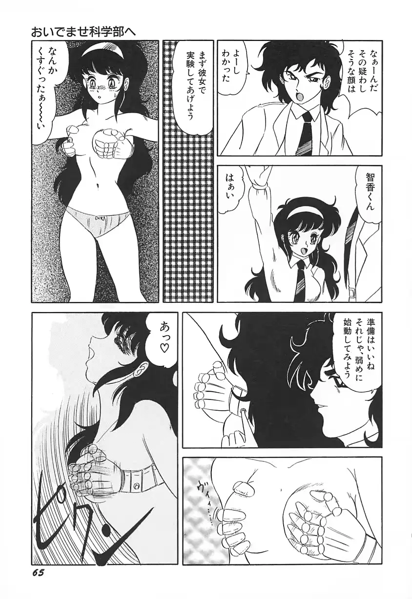 웹툰 이미지 68