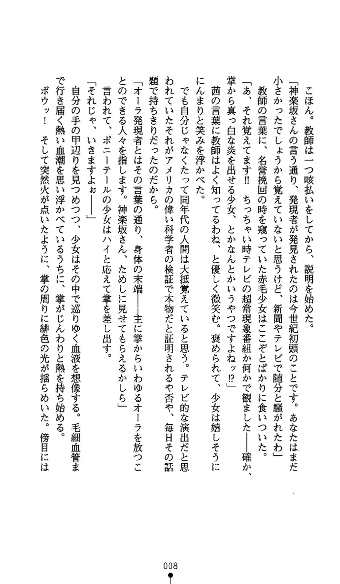 웹툰 이미지 22