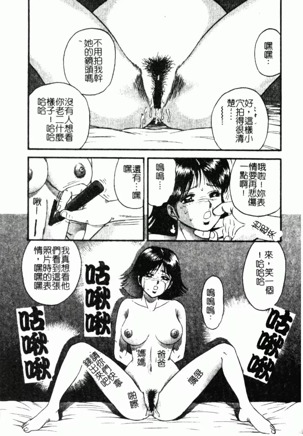 웹툰 이미지 81