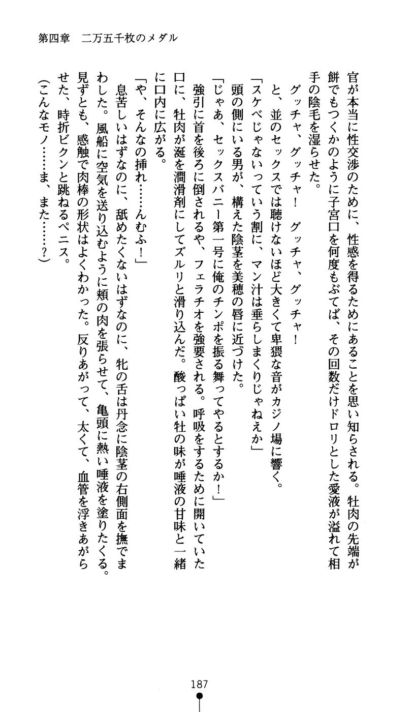 웹툰 이미지 198