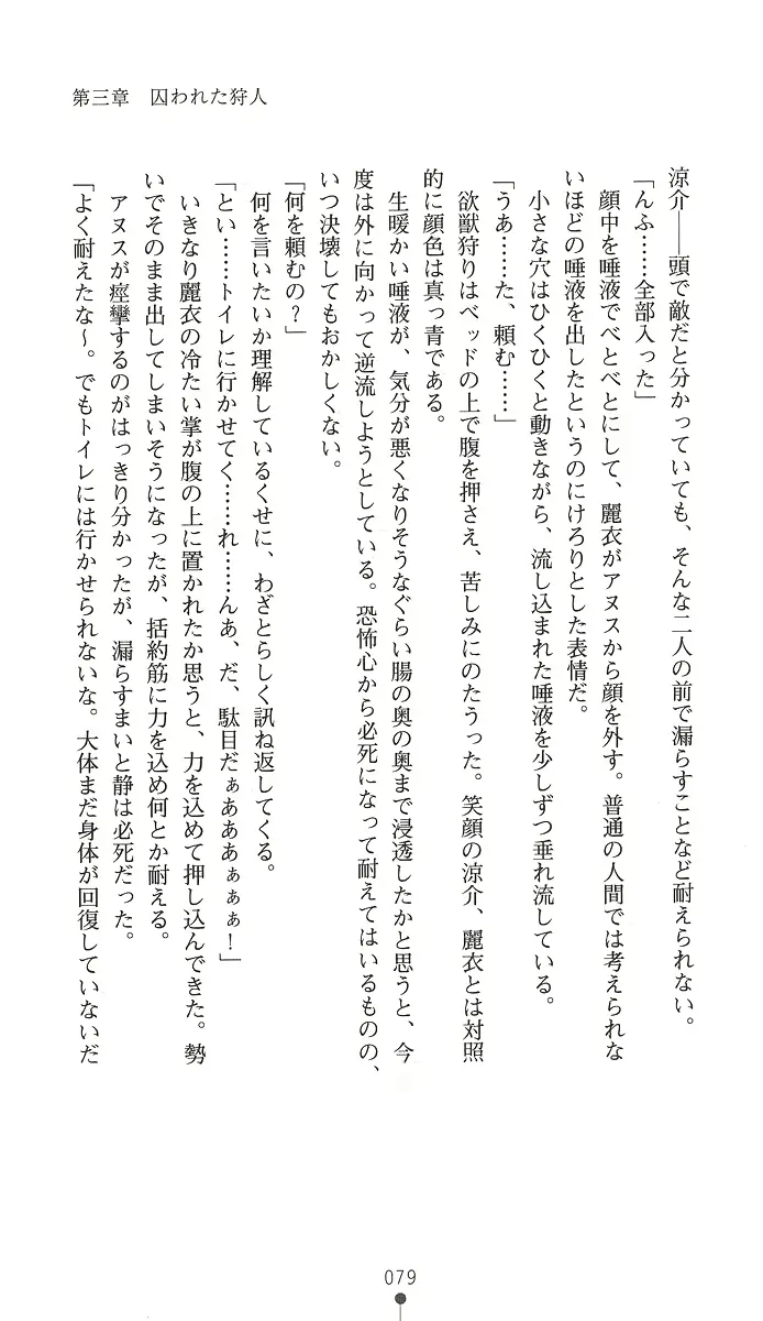 웹툰 이미지 93