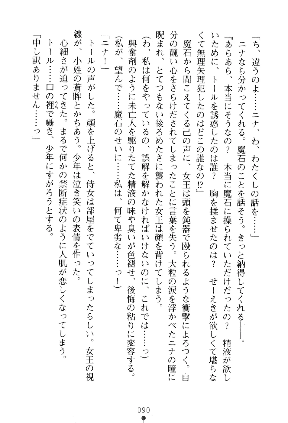 웹툰 이미지 105