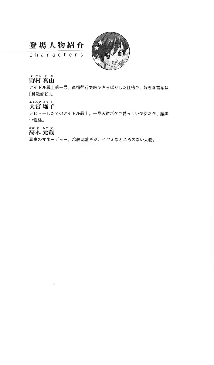 웹툰 이미지 21