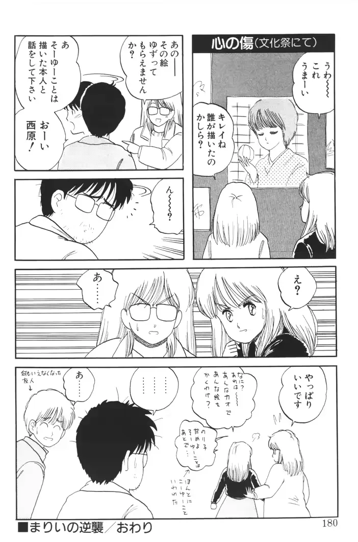 웹툰 이미지 177