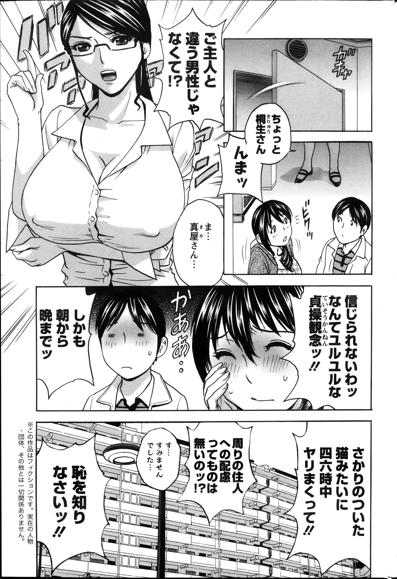 웹툰 이미지 22