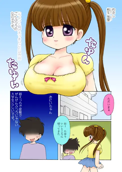 웹툰 이미지 54