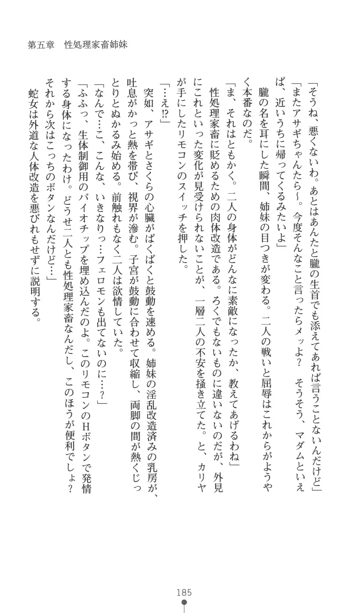 웹툰 이미지 185