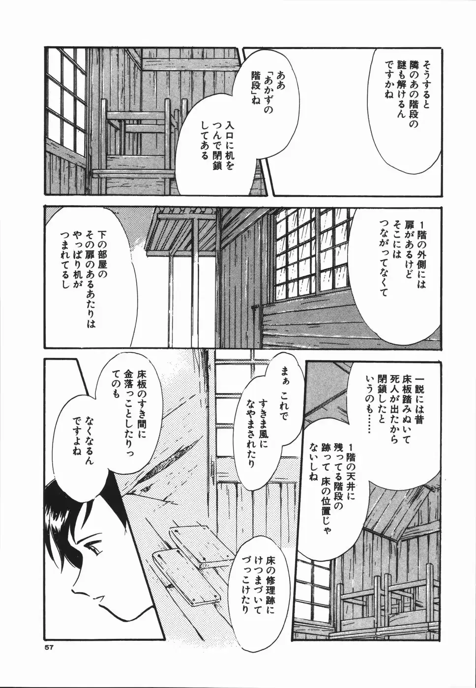 웹툰 이미지 60