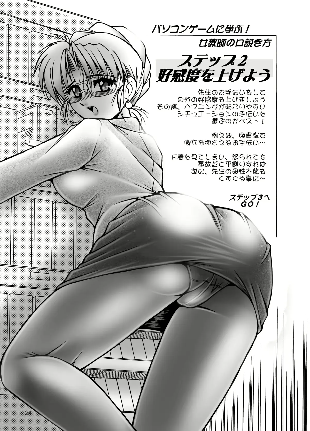 웹툰 이미지 28
